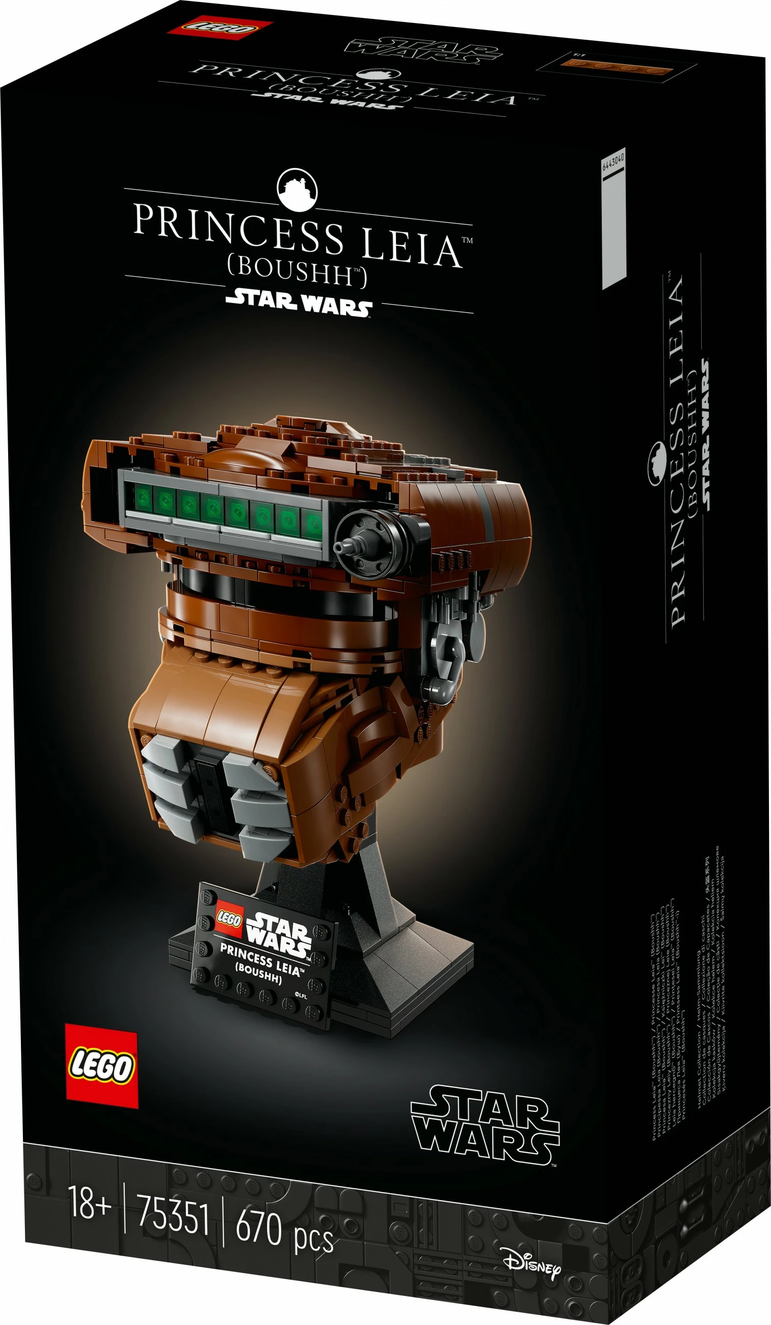Ikonična čelada Princeske Leie (Boushh), LEGO Star Wars 75351, 670 delov, večbarvno