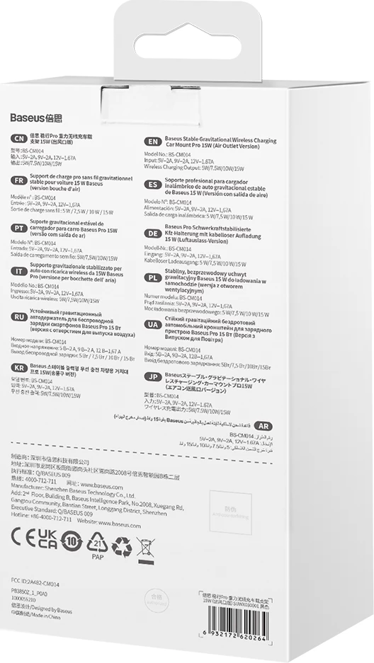 Držalo za avto z vgrajenim indukcijskim polnilcem 15W za zračnik, Baseus Stable Series, črn