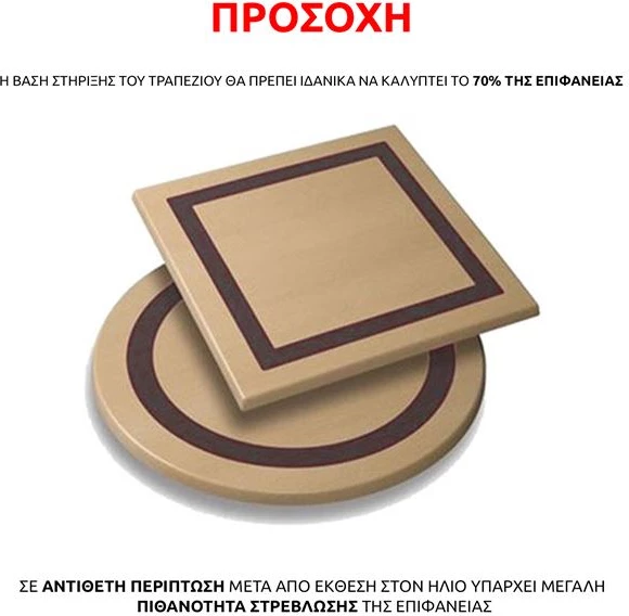 Namizna površina 525 Werzalit 120x80 Indijski sezam FH5630.10