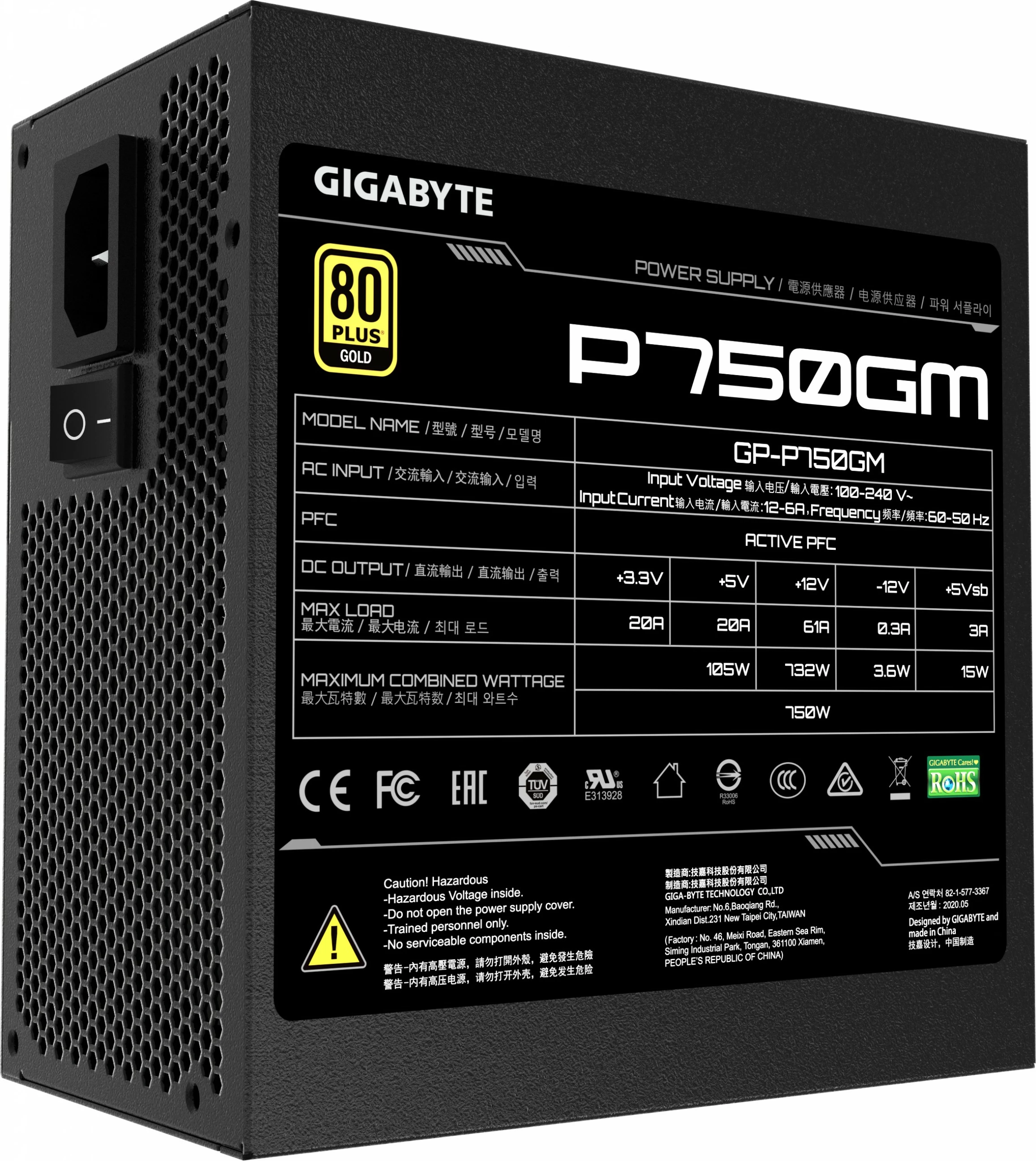 Napajalnik 750W, 80 PLUS Gold, modularen, črn Gigabyte P750GM