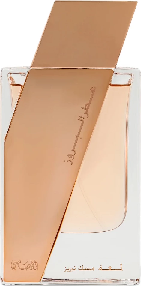 Parfum Attar Al Boruzz Lamaat Musk Tabriz 50 ml, Rasasi