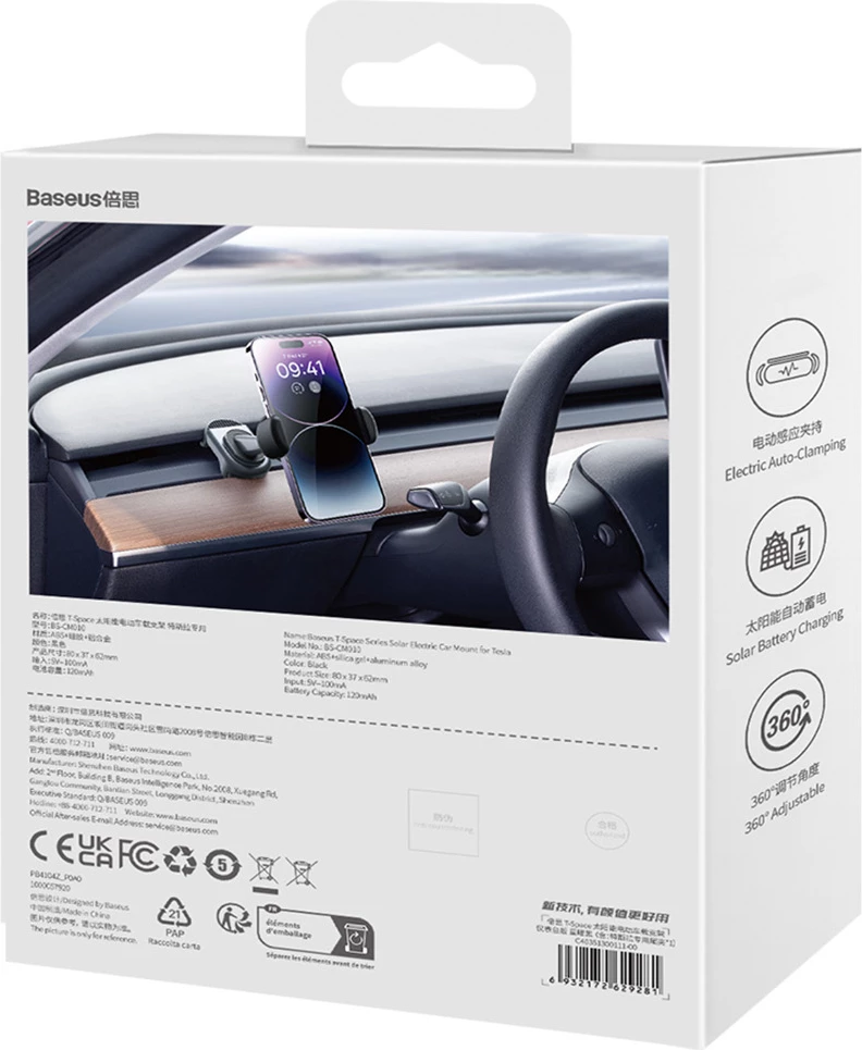 Električni nosilec za telefon za avto Baseus T-Space za Tesla Model 3/Y, s sončno ploščo, črn