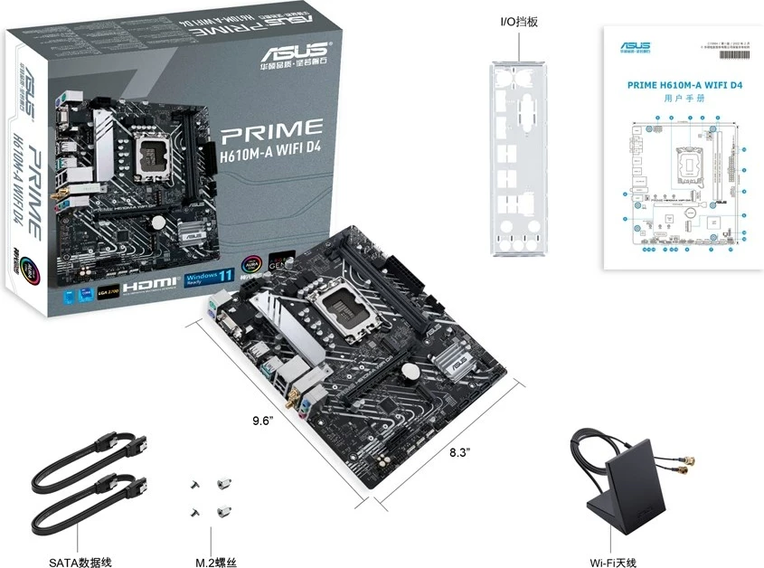 Plošča za matično ploščo ASUS PRIME H610M-A WIFI D4, Intel H610, micro ATX