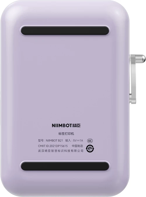 Prenosni termični tiskalnik nalepk, NIIMBOT B21 Pro, 300 dpi, širina tiskanja 20–50 mm, Bluetooth, USB‑C, 1500 mAh, vijoličen
