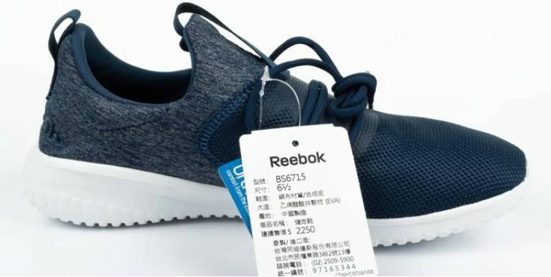 Superge, Reebok Skycush, ženske, modro-tamne