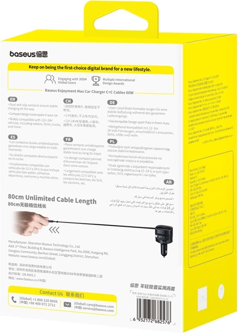 Polnilec za avto z dvema integriranima USB-C kabloma, 60 W, črn, Baseus Enjoyment Max