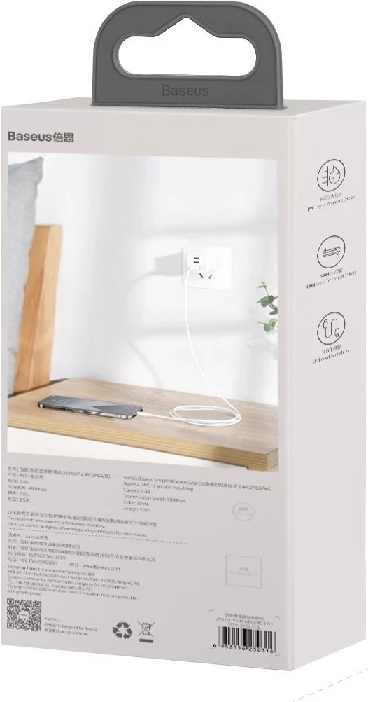 Kabel USB-C na Lightning, PD, 20 W, 1,5 m, bel — Baseus Simple Wisdom, 2 kosa
