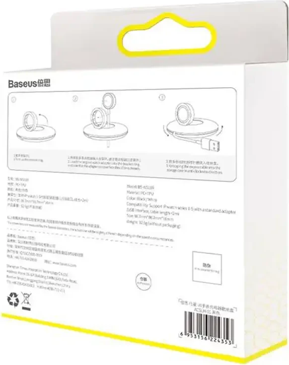 Organizator za kabel Baseus Planet za Apple Watch, ACSLH-01, črn