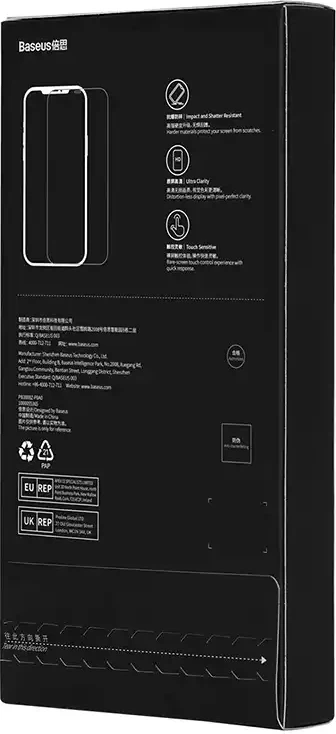 Zaščitno steklo Baseus Crystal Series za iPhone 14 Pro, z filtrom za zaščito oči