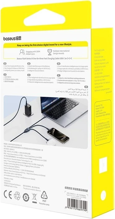 Kabel za hitro polnjenje Baseus Flash Series Type-C na C+C+C, 480 Mbps, 1,5 m, moder