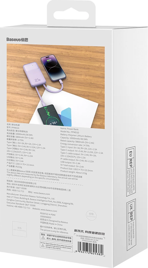 Powerbank z zaslonom, 10.000 mAh, 22,5 W, vijoličen — Baseus Comet Series PPMD020005 + kabel USB-A/USB-C