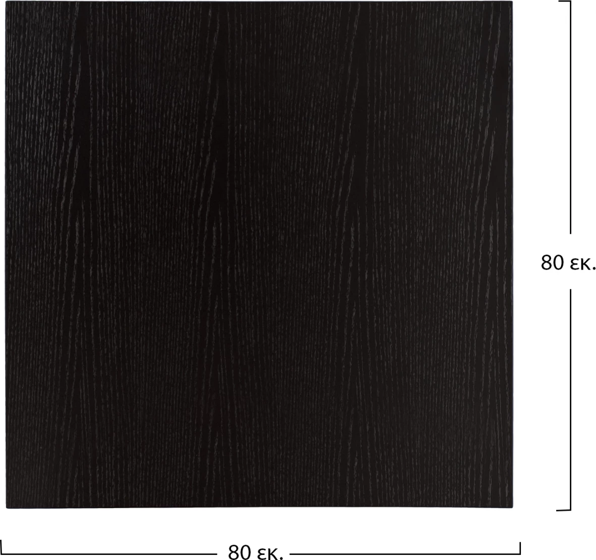 Plošča mize iz MDF 80x80 cm črna FH8439.02