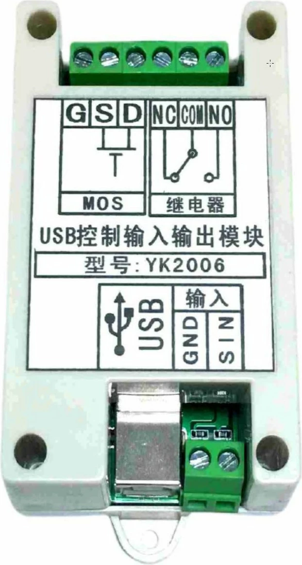 USB rele za Android, ALLNET YK2006