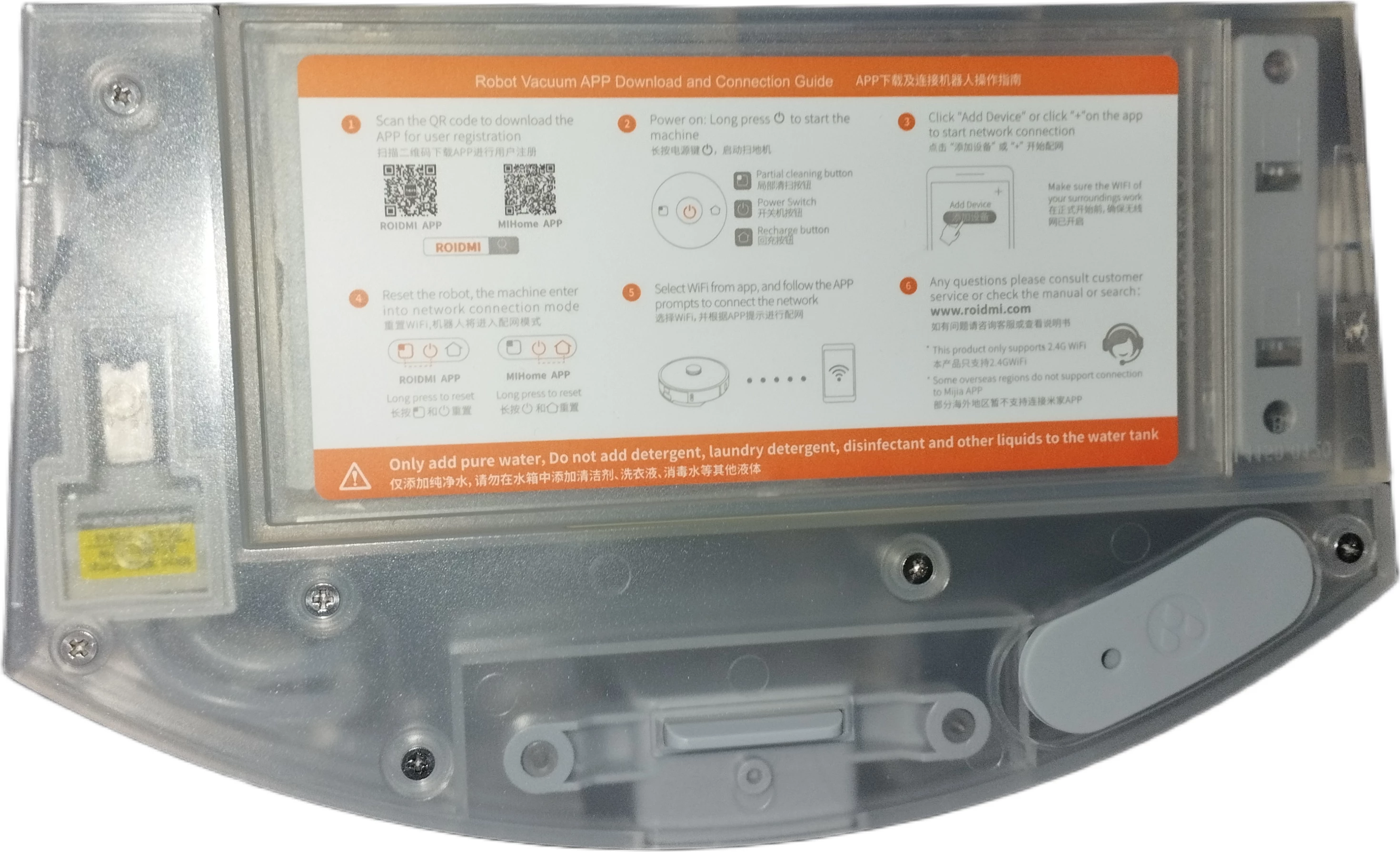 Električni filter za prah Roidmi Sweeper, tan