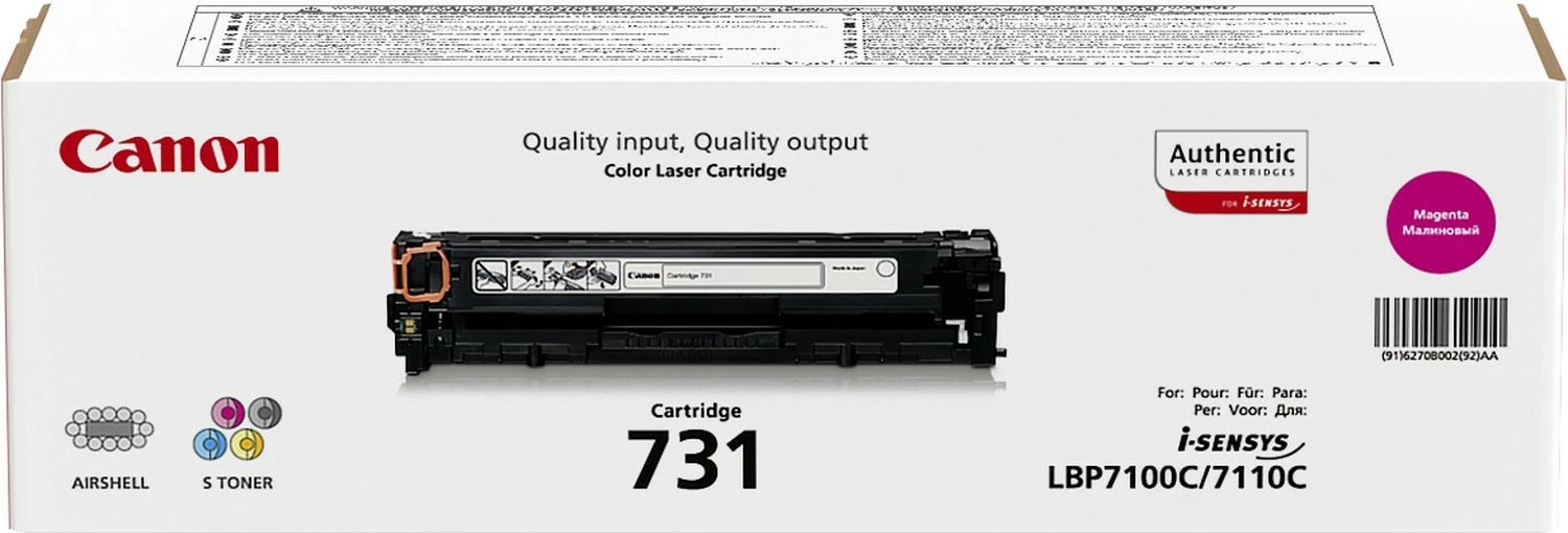 Toner magenta Canon 731, 1.500 strani