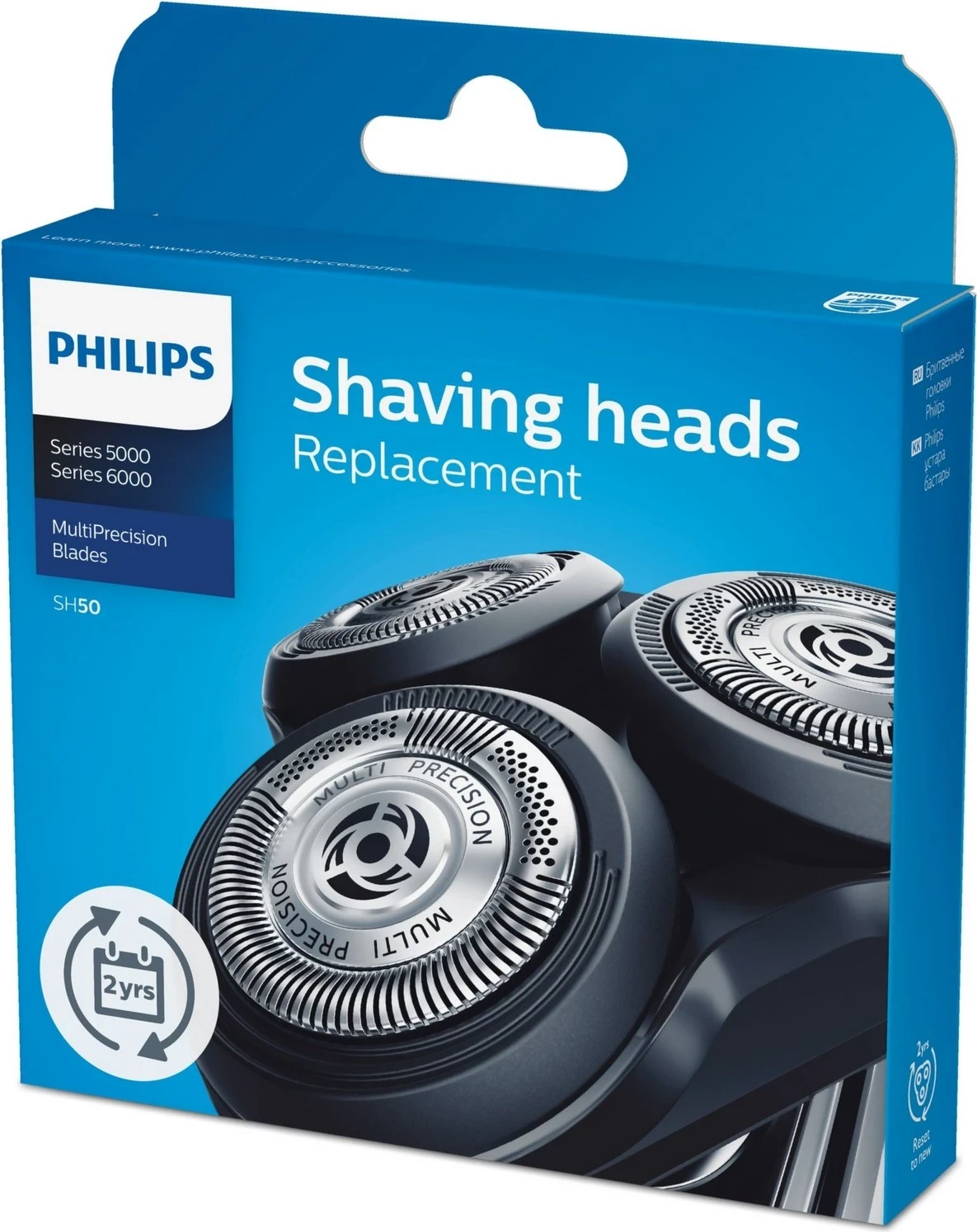 Glave za britje Philips SH50/50