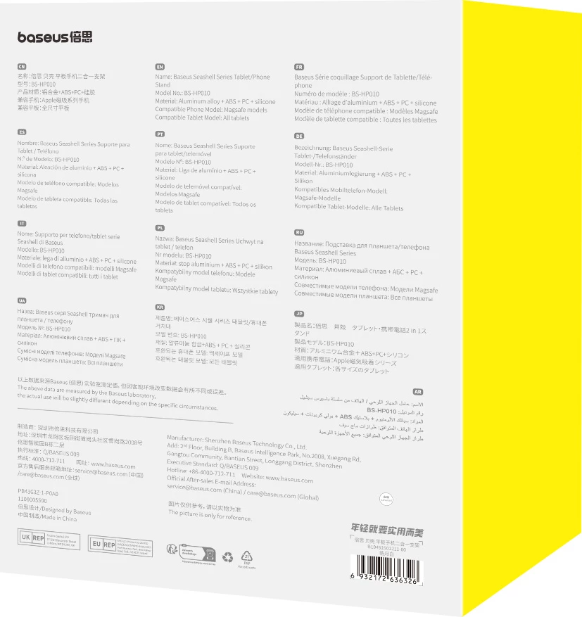 Držalo za tablice Baseus Seashell Series, model B10451501211-00, belo