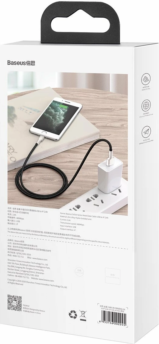 USB kabel za Lightning Baseus Cafule CALJK-A01, 1 m, črn