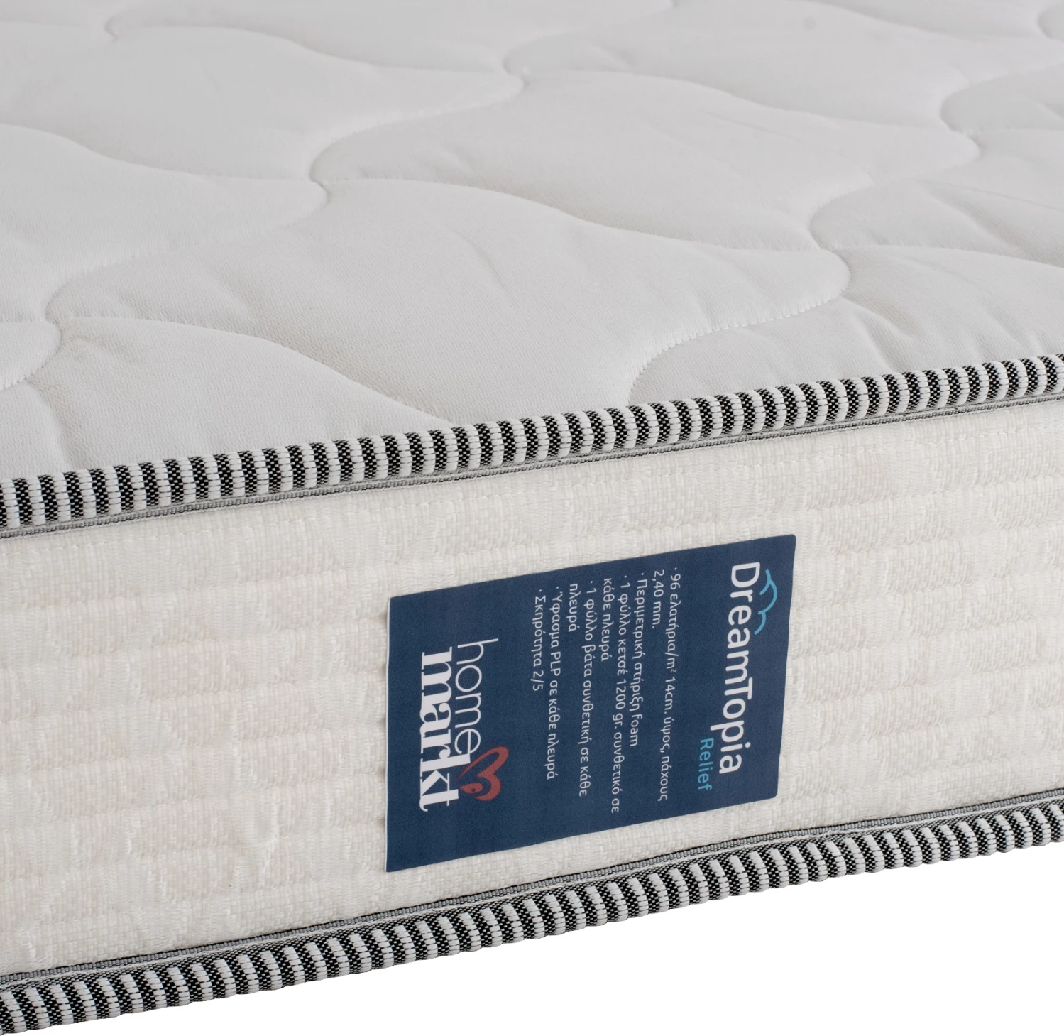 Vzmetnica DREAMTOPIA, serija RELIEF, 160X200cm