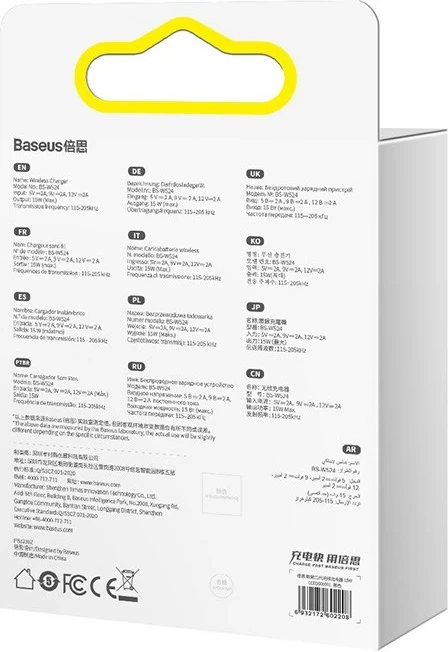 Brezžični polnilec za mobilne telefone Baseus CCED000001, črn