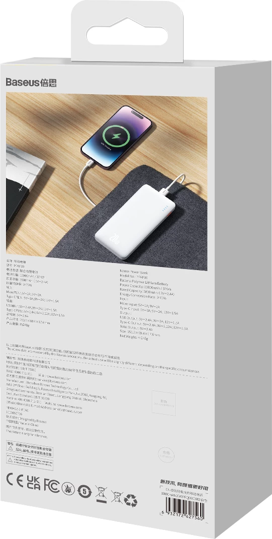 Prenosni polnilnik 10000 mAh 20W z USB-A na USB-C kablom, Baseus Airpow, bel