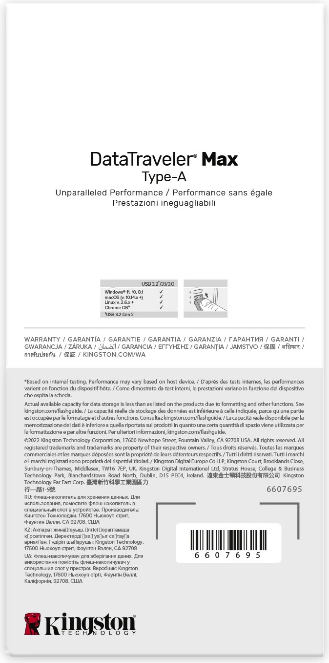 USB-pomnilnik 512GB Kingston DataTraveler Max, USB 3.2 Gen 2, rdeč