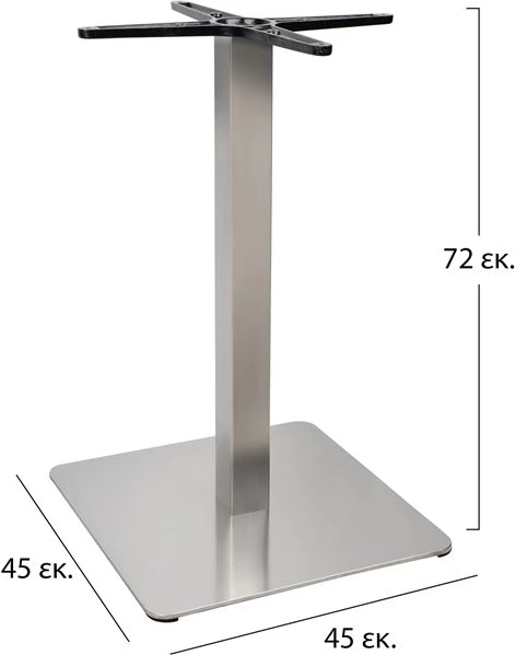 Inox osnova 304 45x45x72 FH413