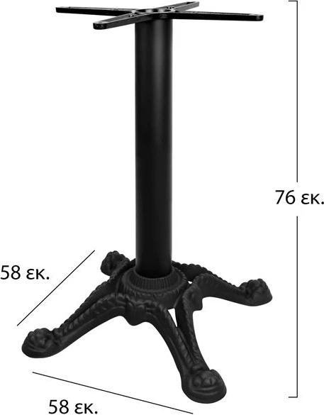 Litoželezna osnova 58χ58χ75cm križana 45x45cm 4 noge Črna FH407