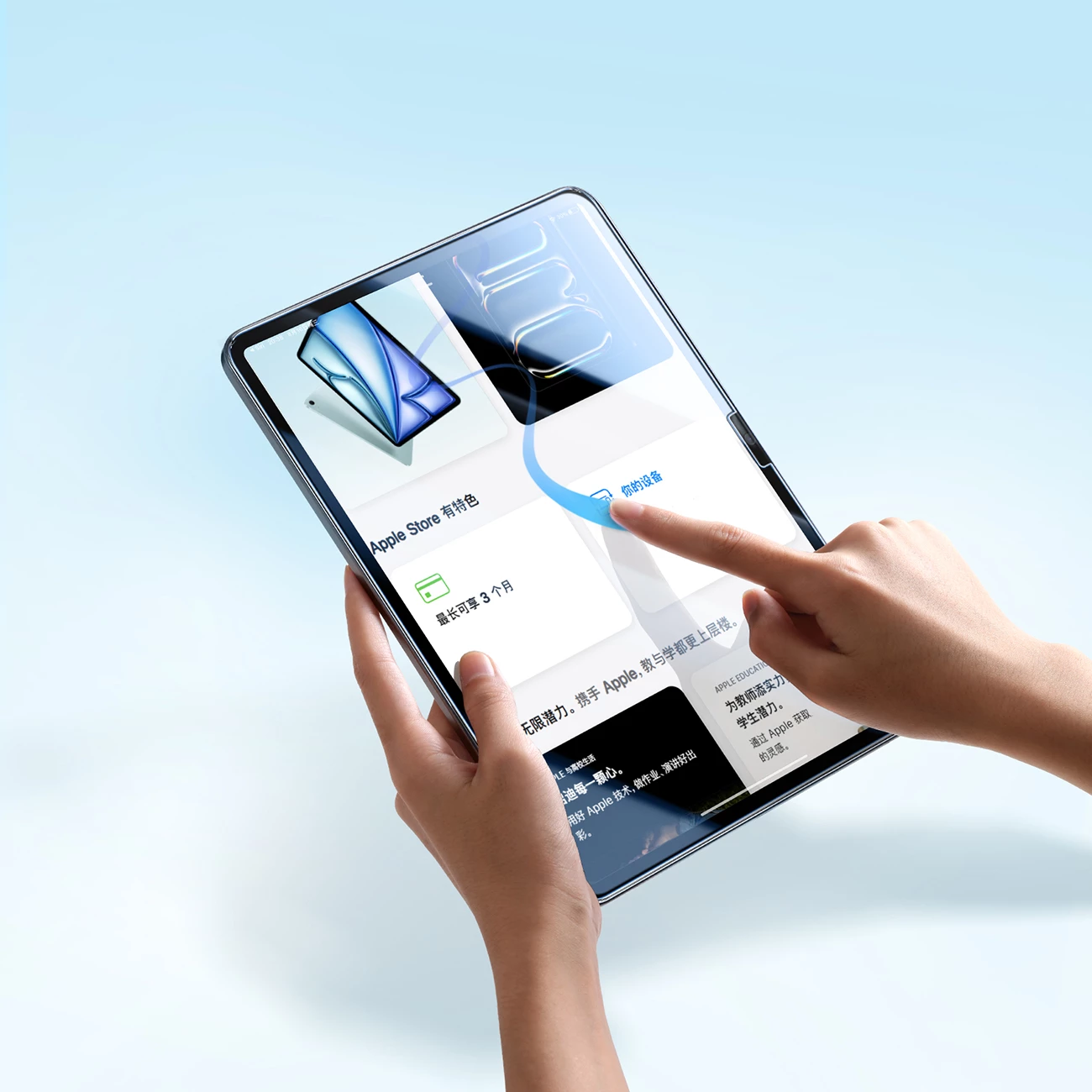 Kaljeno zaščitno steklo za iPad Pro 11" 2024, Joyroom JR-MST0164