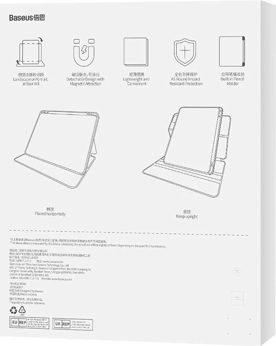 Magnetni ovitek za iPad Pro 12,9", Baseus Minimalist Series ARJS040813, svetlo siva