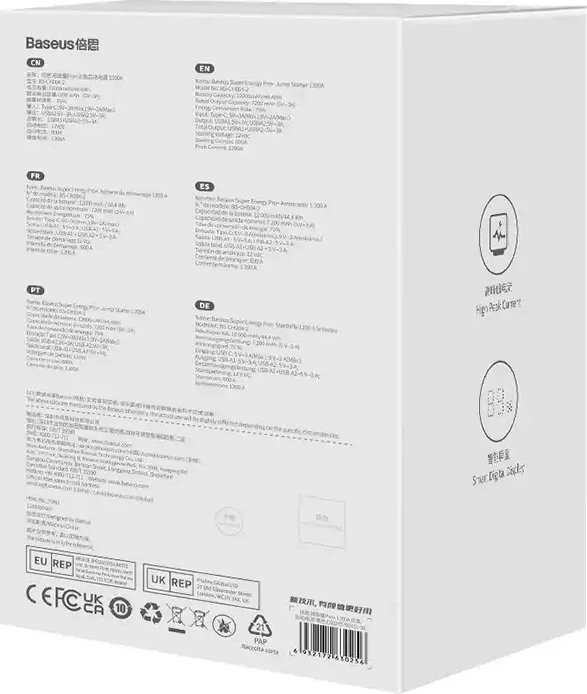 Prenosni zaganjalnik Super Energy Pro+ 1200A, 12000 mAh, črn - Baseus