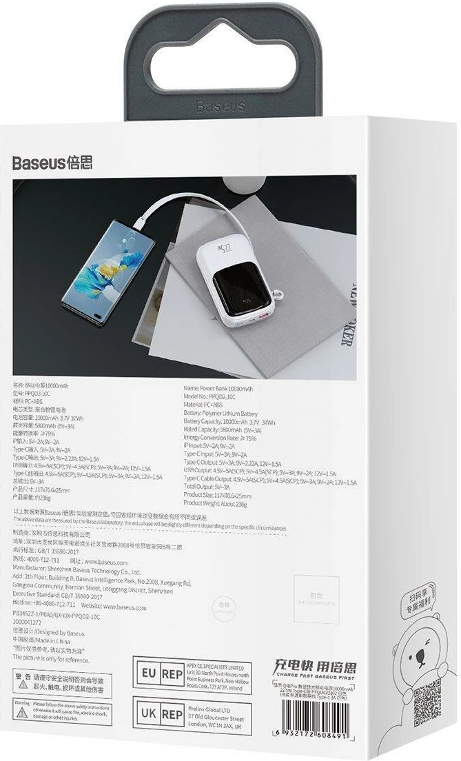Powerbank z digitalnim zaslonom 10.000 mAh, 22,5 W, z vgrajenim USB-C kablom, Baseus Qpow, bel