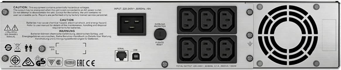 UPS 2000 VA, 1300 W, za montažo v rack (2U), črn, APC Smart-UPS C SMC2000I-2U