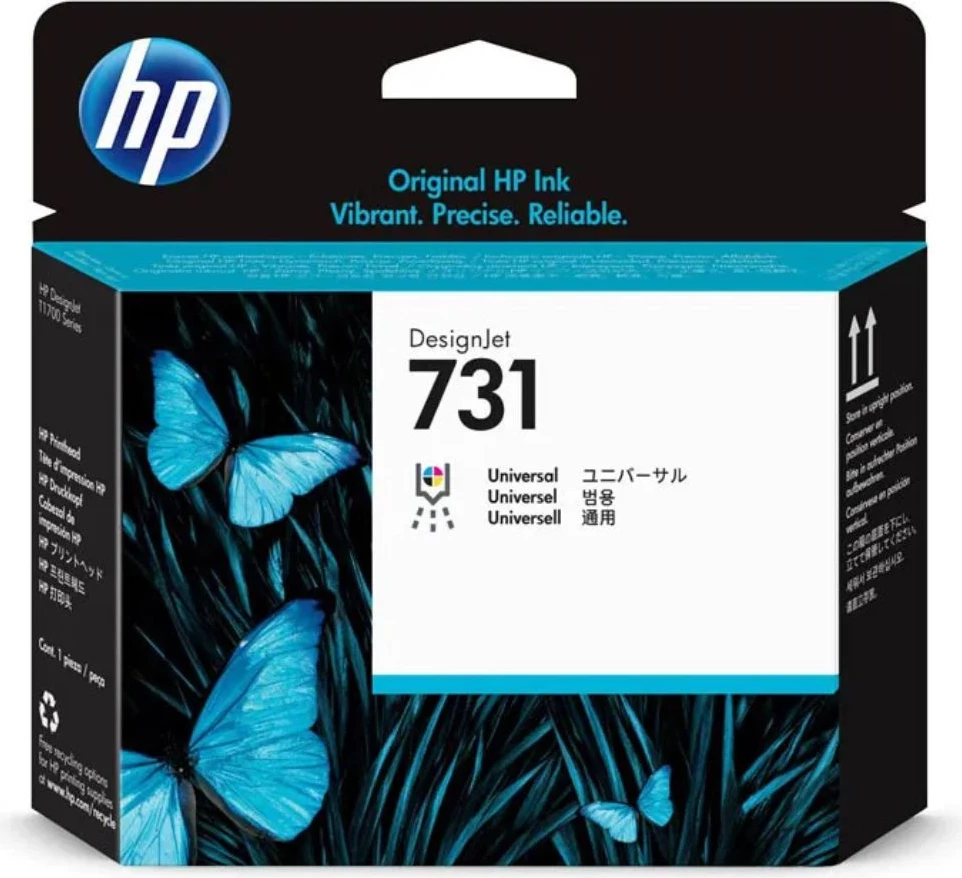 Tiskalna glava za DesignJet, HP 731 P2V27A