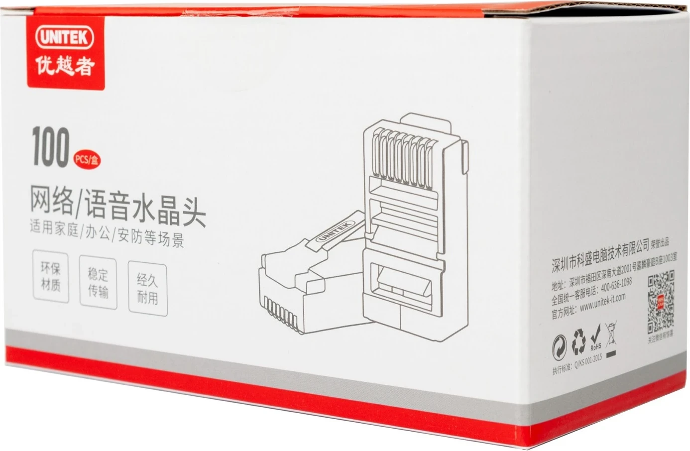 Modularni RJ45 Cat.5e vtiči, 100 kosov — Unitek