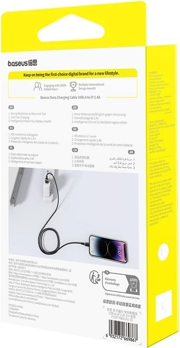 Kabel za polnjenje Dura Type A Baseus, 2,4 A, 2 m, črno-zlata